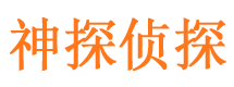 青白江外遇调查取证